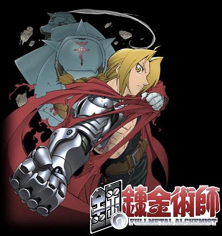 fullmétal alchemist